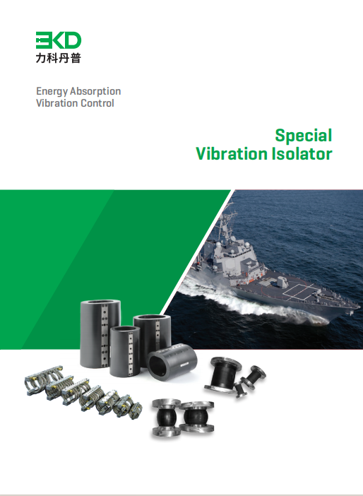 Special  Vibration Isolator